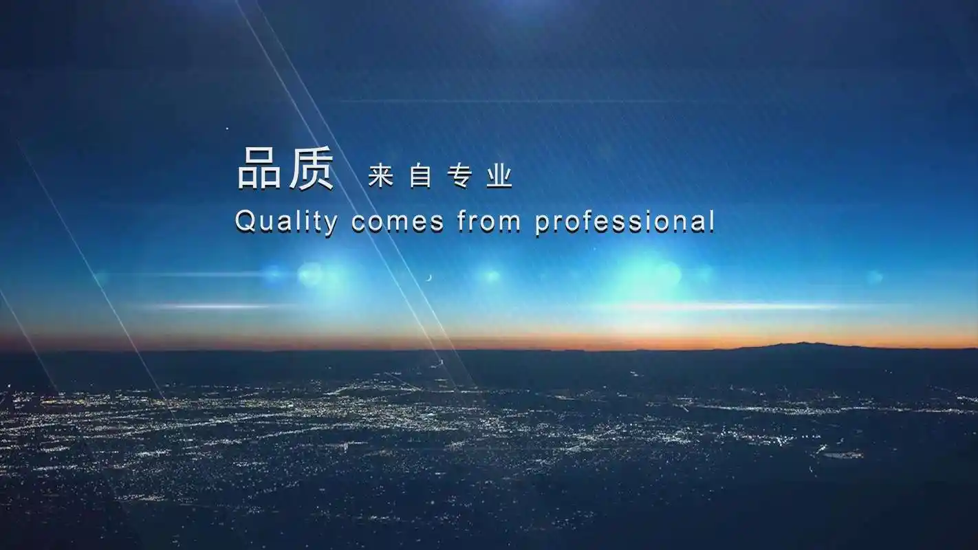 小度智能家居控制系统原理