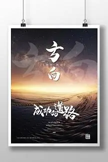 小度智能家居控制系统怎么安装的