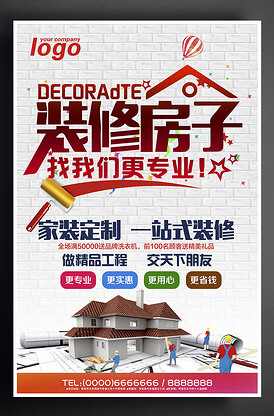 家居智能化控制系统品牌