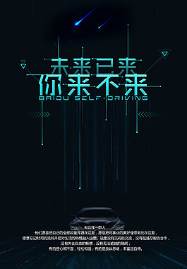 家居智能化品牌有哪些