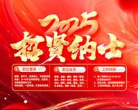 家居智能化系统